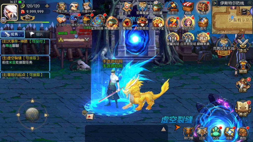 20250218222308917-MuMu20231218162714_syymw.com_