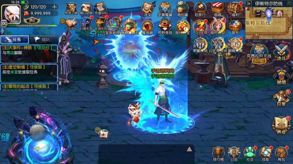 20250218222310784-MuMu20231218162700_syymw.com_