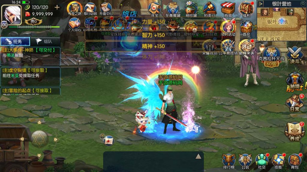 20250218222314246-MuMu20231218162432_syymw.com_