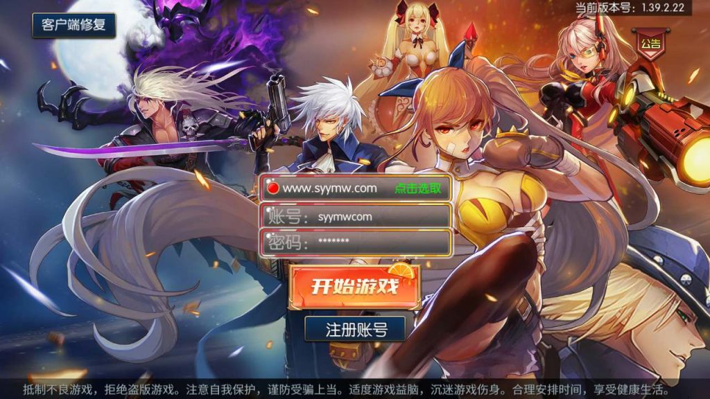 20250218222316376-MuMu20231218160825_syymw.com_