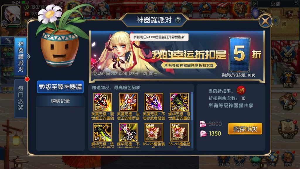 20250218222317787-MuMu20231218162518_syymw.com_