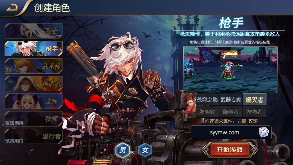 20250218222318588-MuMu20231218160857_syymw.com_