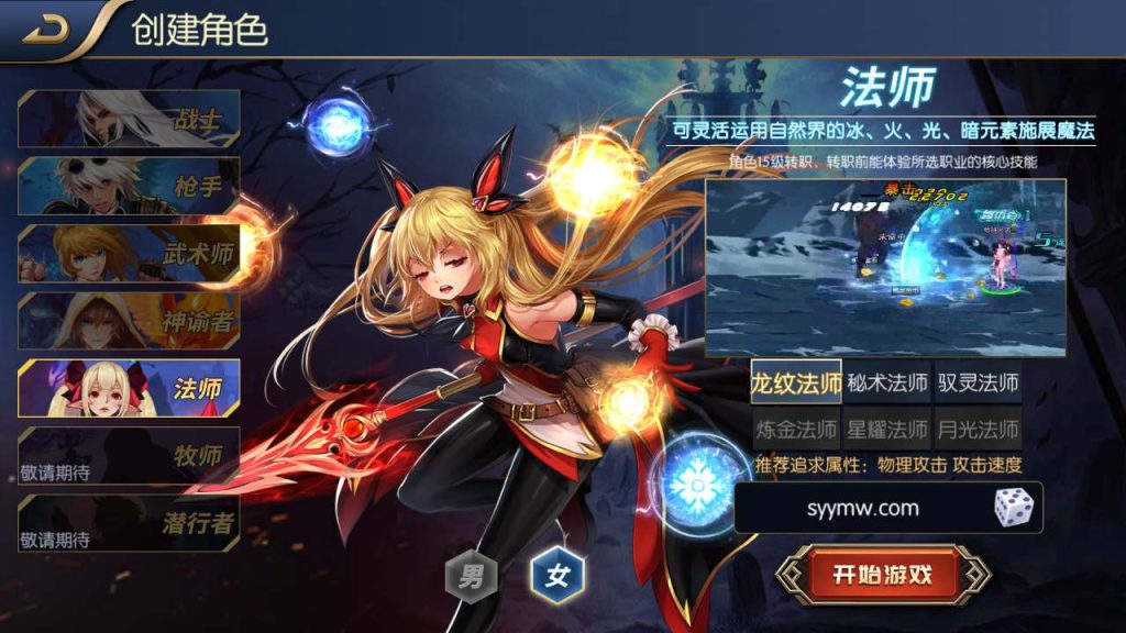 20250218222319933-MuMu20231218160842_syymw.com_