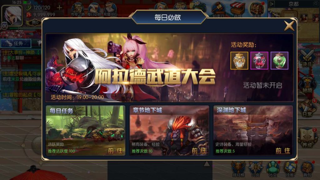 20250218222321881-MuMu20231218162546_syymw.com_