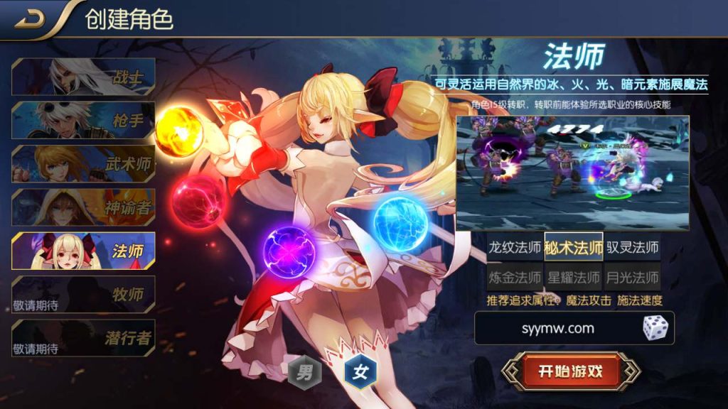 20250218222322376-MuMu20231218160845_syymw.com_