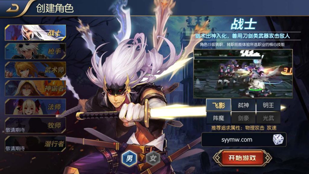 20250218222324430-MuMu20231218160836_syymw.com_