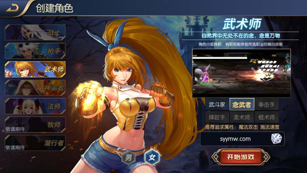 20250218222327170-MuMu20231218160850_syymw.com_