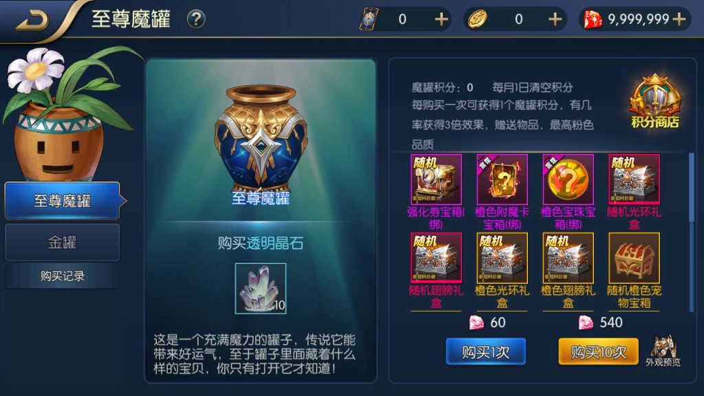 20250218222329385-MuMu20231218162525_syymw.com_