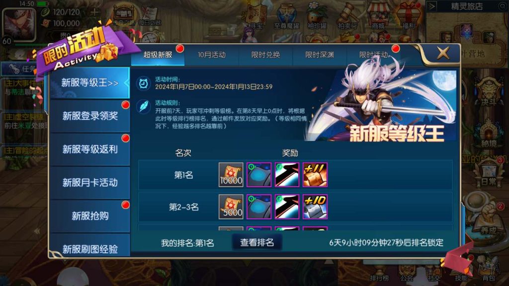 20250218222607457-Screenshot_20240107-145031_syymw.com_