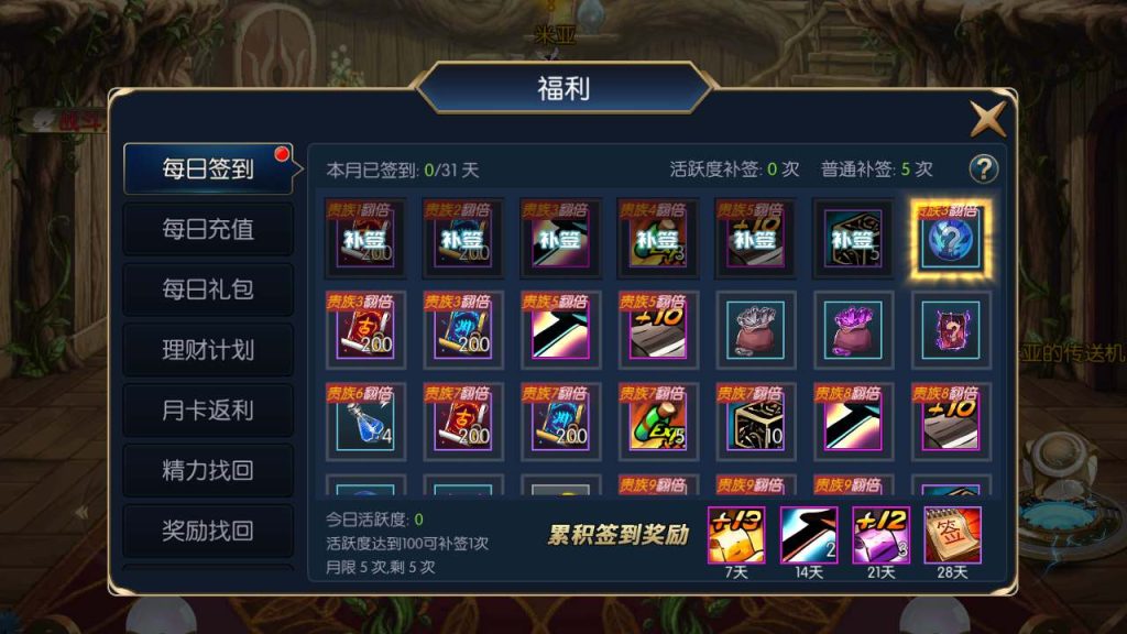 20250218222611714-Screenshot_20240107-145026_syymw.com_