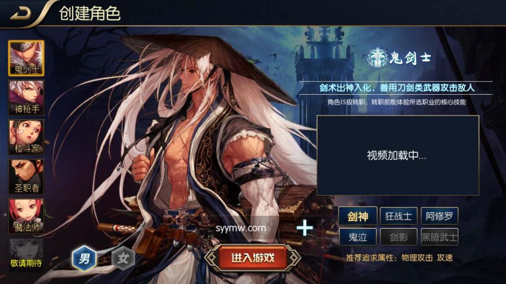 20250218222614515-Screenshot_20240107-144302_syymw.com_