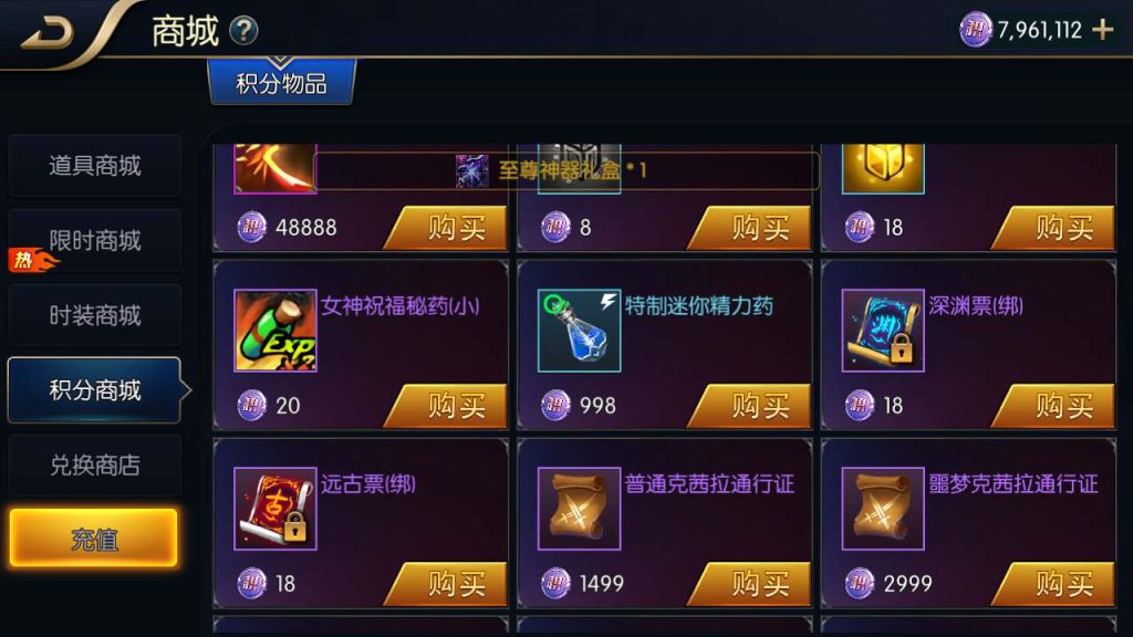 20250218222628725-Screenshot_20240107-145103_syymw.com_