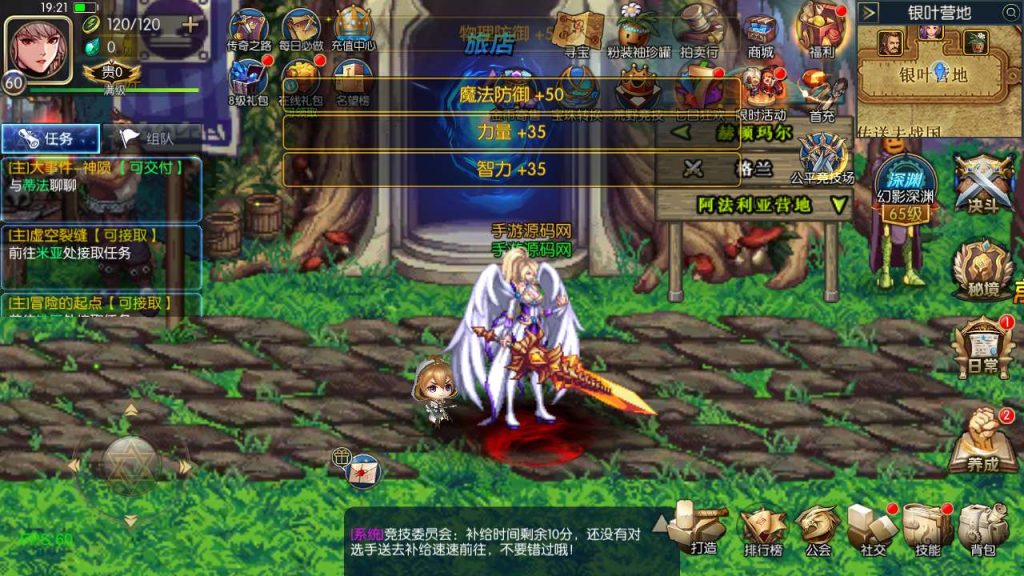 20250218223217290-MuMu20240111192157_syymw.com_