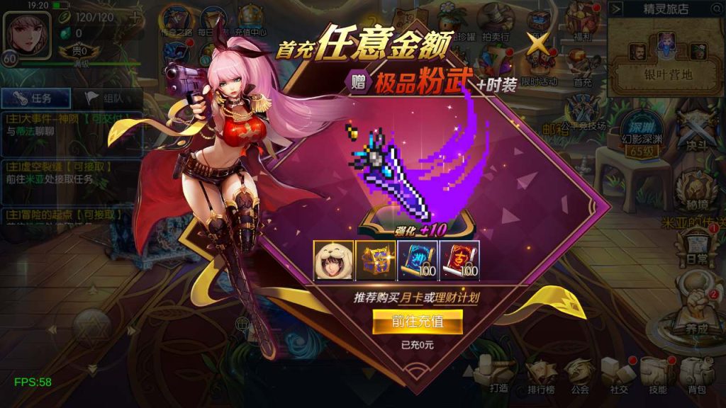 20250218223225840-MuMu20240111192002_syymw.com_