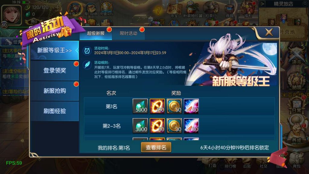 20250218223234302-MuMu20240111191942_syymw.com_