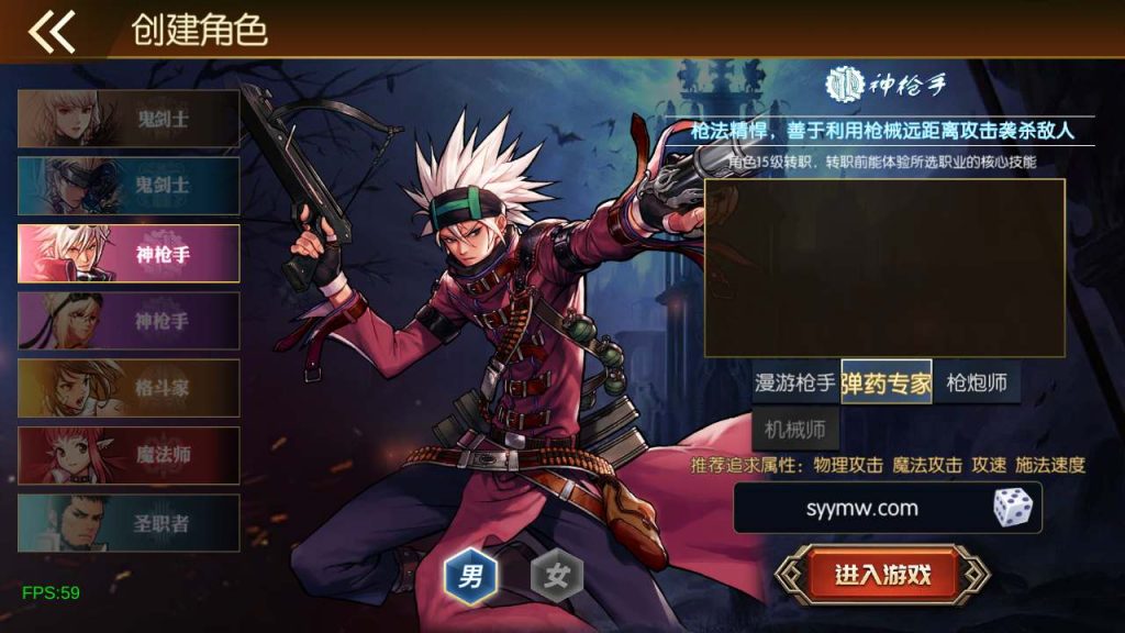 20250218223238643-MuMu20240111190921_syymw.com_