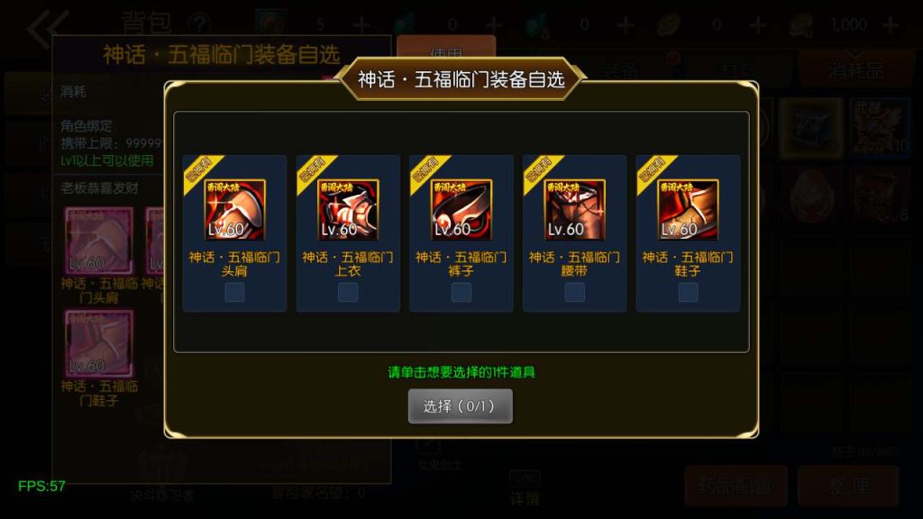 20250218223247607-MuMu20240111191521_syymw.com_