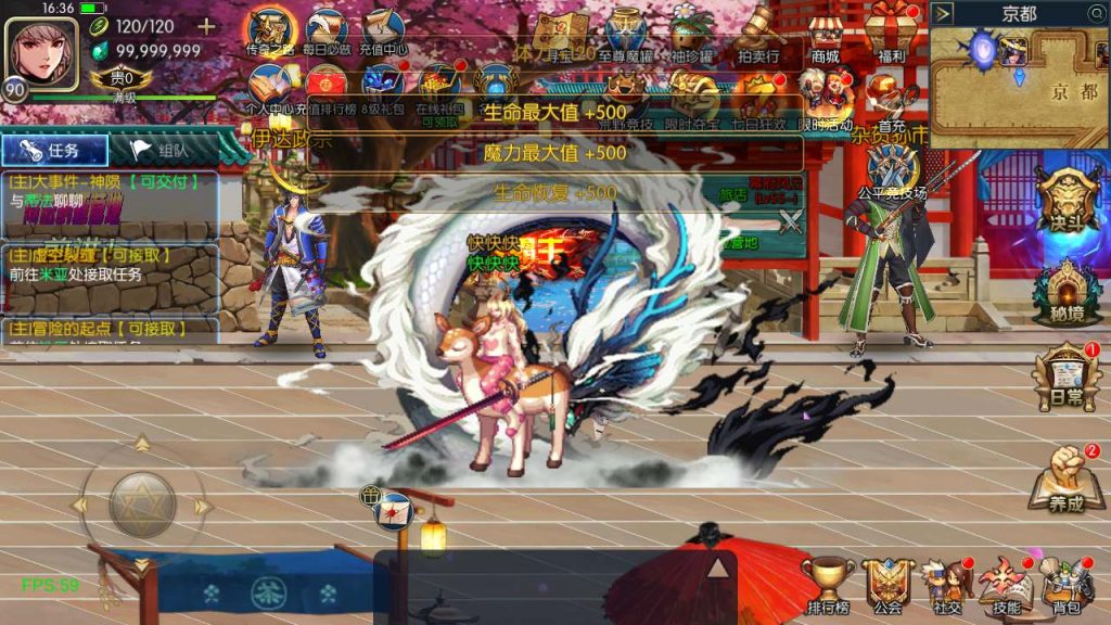 20250218223456491-MuMu20240113163710_syymw.com_