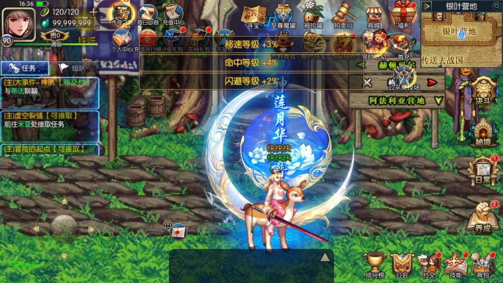 20250218223456523-MuMu20240113163640_syymw.com_