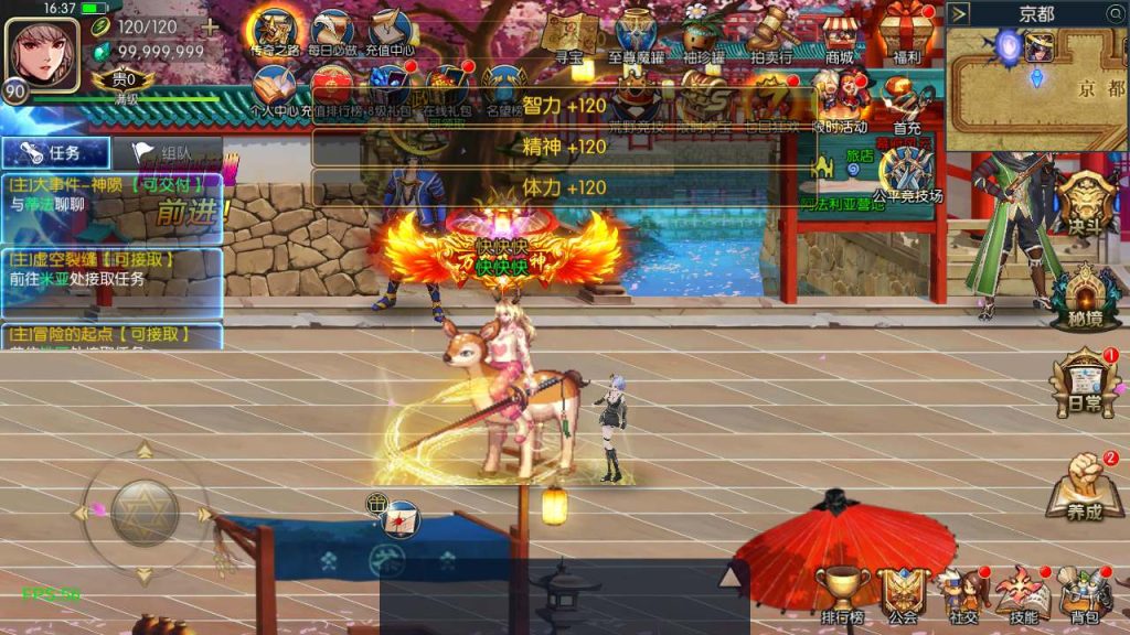 20250218223500438-MuMu20240113163742_syymw.com_