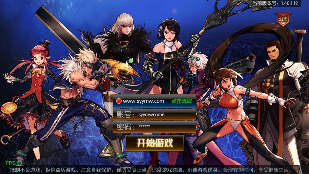 20250218223501714-MuMu20240113161523_syymw.com_