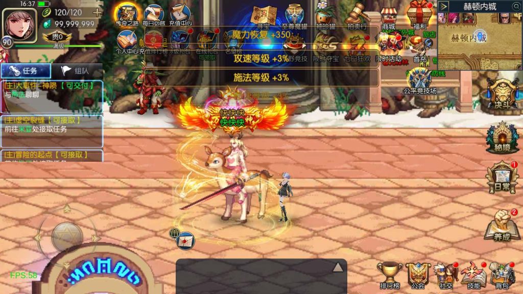 20250218223508256-MuMu20240113163805_syymw.com_