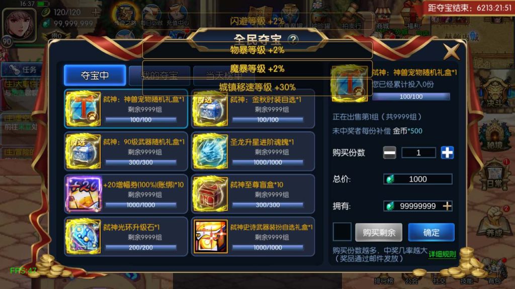 20250218223510901-MuMu20240113163809_syymw.com_