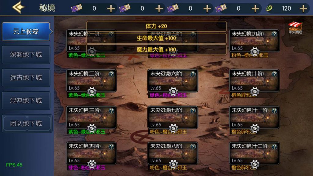 20250218223513721-MuMu20240113163833_syymw.com_