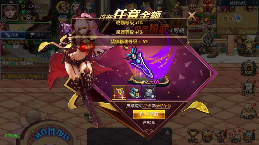 20250218223514352-MuMu20240113163826_syymw.com_