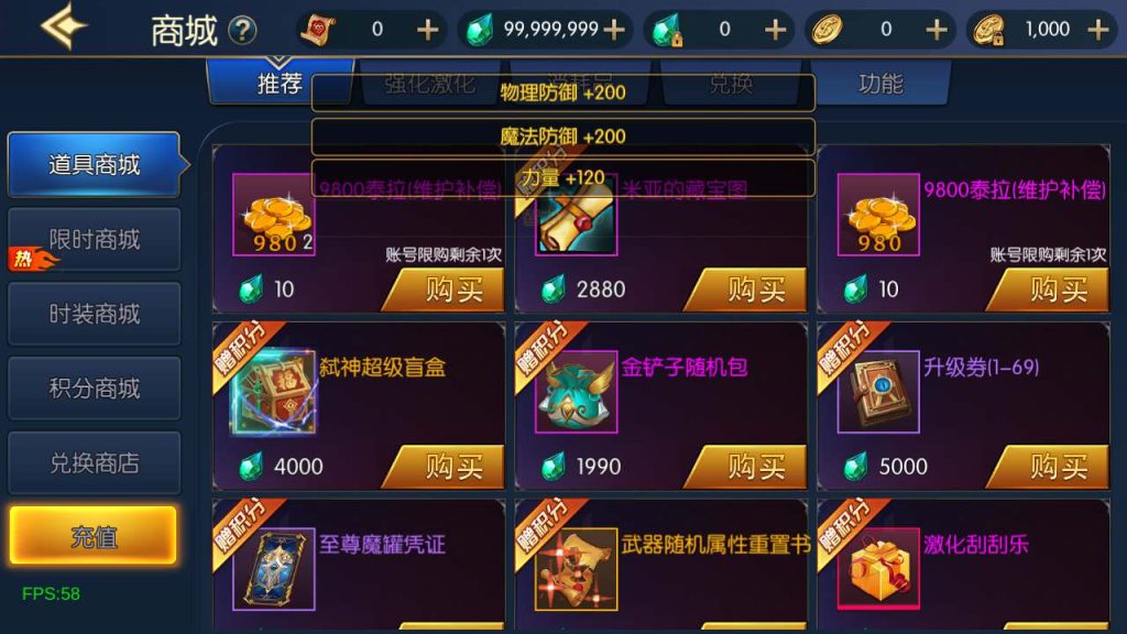 20250218223517133-MuMu20240113163613_syymw.com_