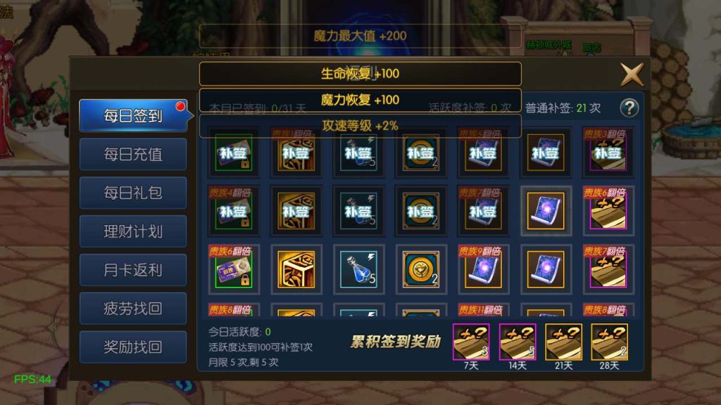 20250218223517327-MuMu20240113163821_syymw.com_