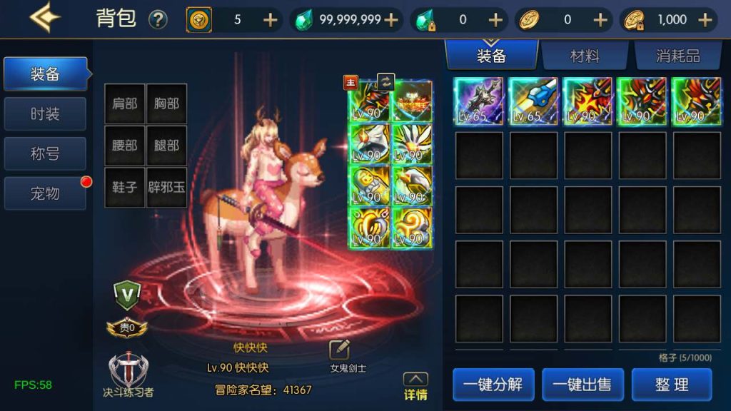 20250218223520745-MuMu20240113163500_syymw.com_