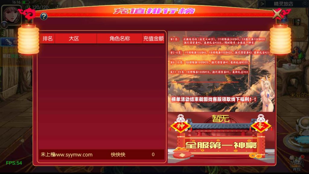 20250218223521288-MuMu20240113161659_syymw.com_