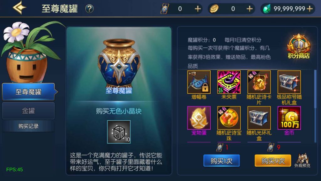 20250218223524543-MuMu20240113163849_syymw.com_