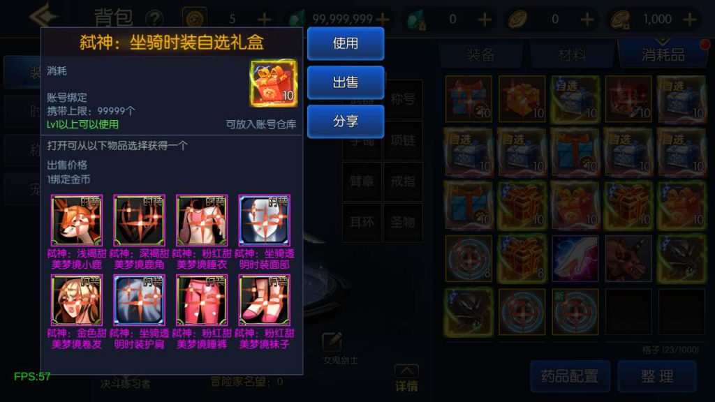 20250218223531533-MuMu20240113162507_syymw.com_