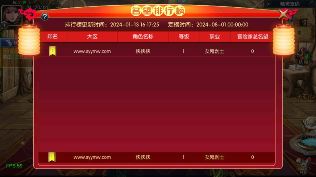 20250218223533129-MuMu20240113161732_syymw.com_