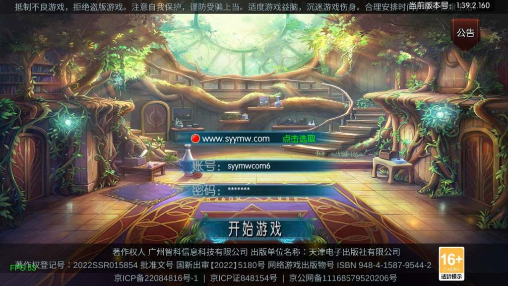 20250218223734895-Screenshot_20240114-161719_syymw.com_