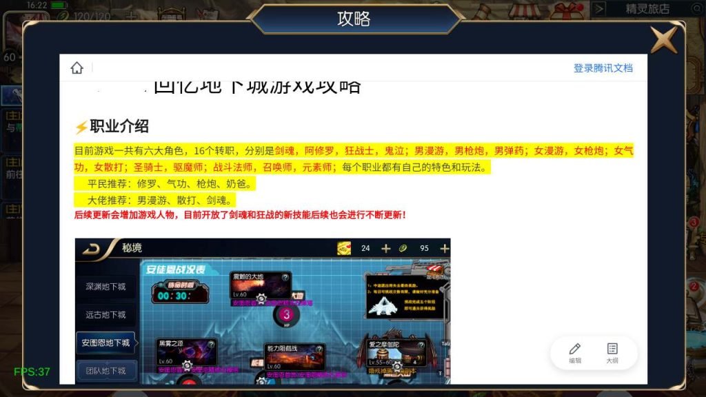 20250218223751955-Screenshot_20240114-162308_syymw.com_