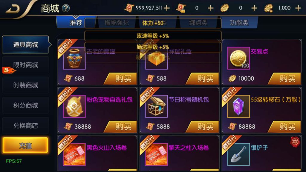 20250218223755627-Screenshot_20240114-162430_syymw.com_
