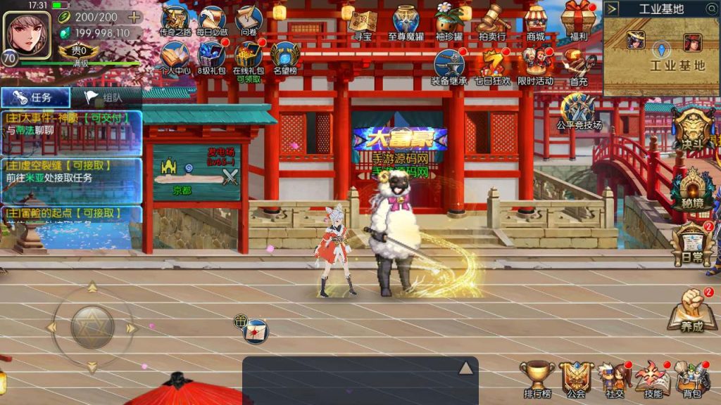 20250218224013263-MuMu20240120173115_syymw.com_