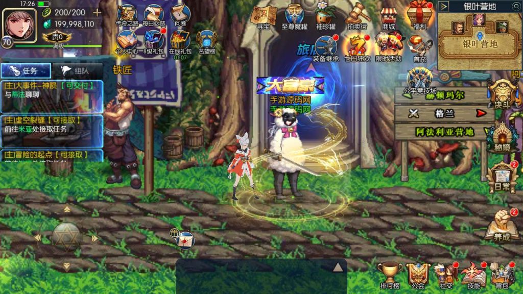 20250218224013448-MuMu20240120172726_syymw.com_