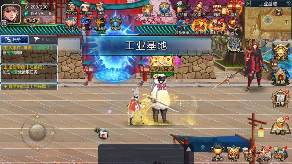 20250218224017107-MuMu20240120173019_syymw.com_