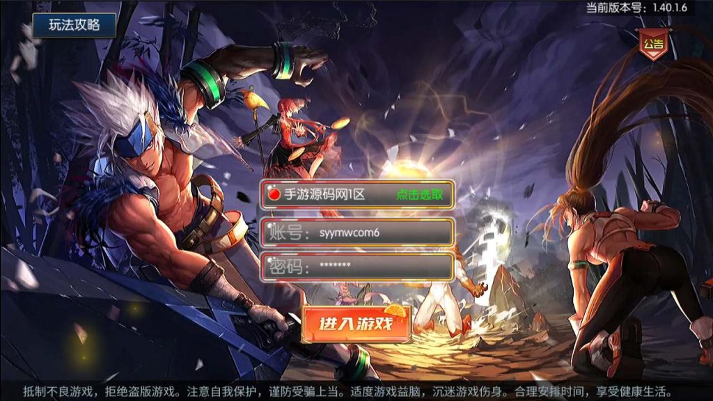 20250218224019857-MuMu20240120171751_syymw.com_