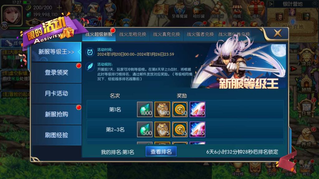 20250218224023452-MuMu20240120172732_syymw.com_