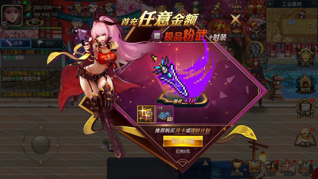 20250218224024680-MuMu20240120173024_syymw.com_