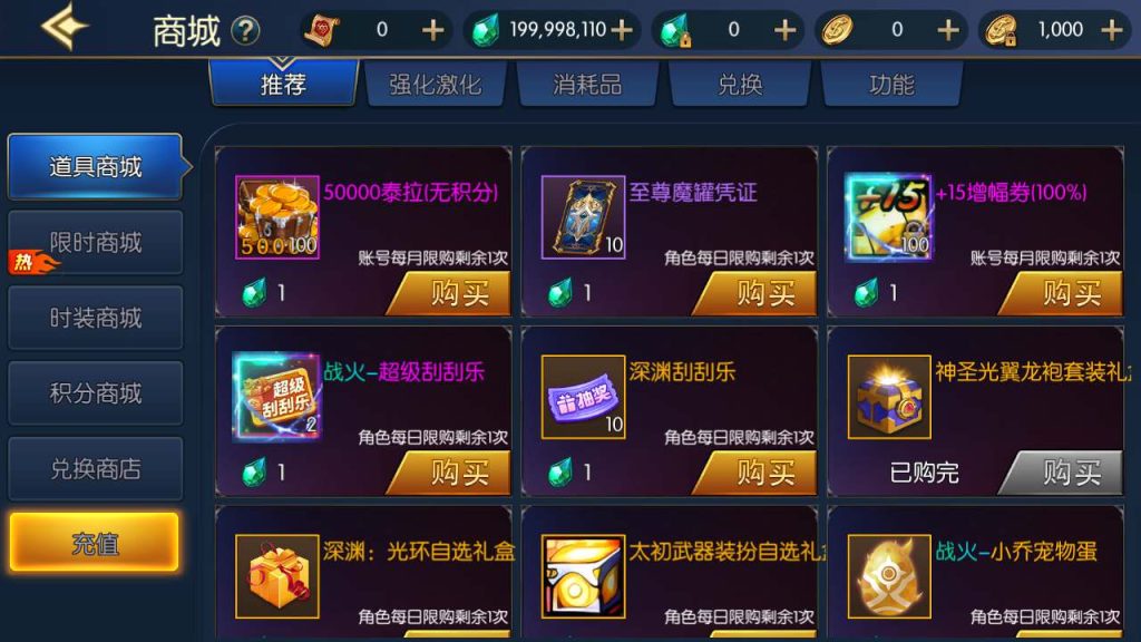 20250218224027534-MuMu20240120172735_syymw.com_