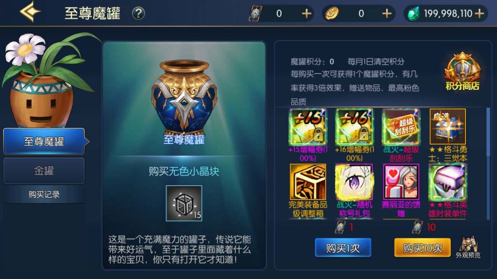 20250218224030272-MuMu20240120172808_syymw.com_