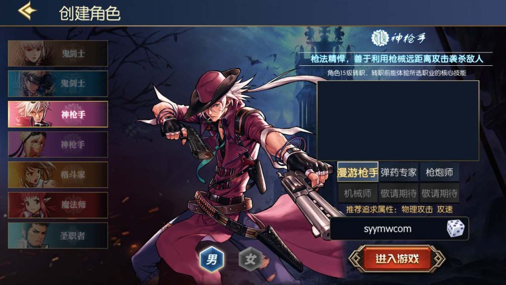 20250218224033934-MuMu20240120171807_syymw.com_