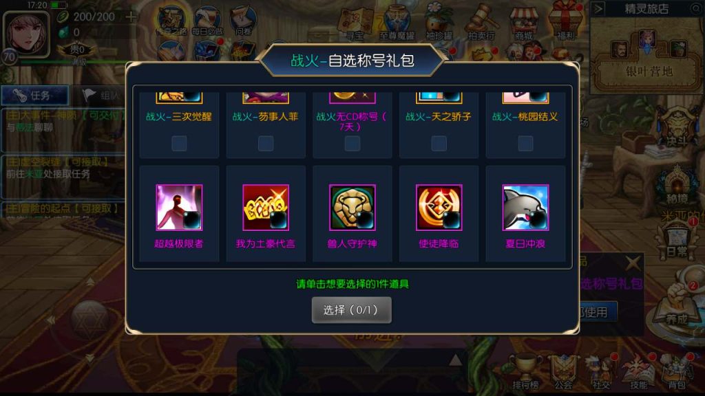 20250218224034400-MuMu20240120172124_syymw.com_