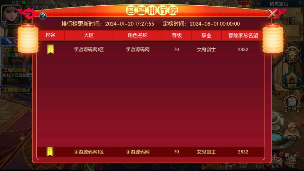 20250218224042138-MuMu20240120172801_syymw.com_